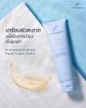 Primanest facial cream foam โฟมล้างหน้า สูตรอ่อนโยน 120ml. 