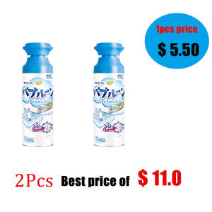 SG Japan Drain Cleaner Spray Toilet Sink Floor Drain Sewer Pipe Cleaner Clear Blockage Removal
