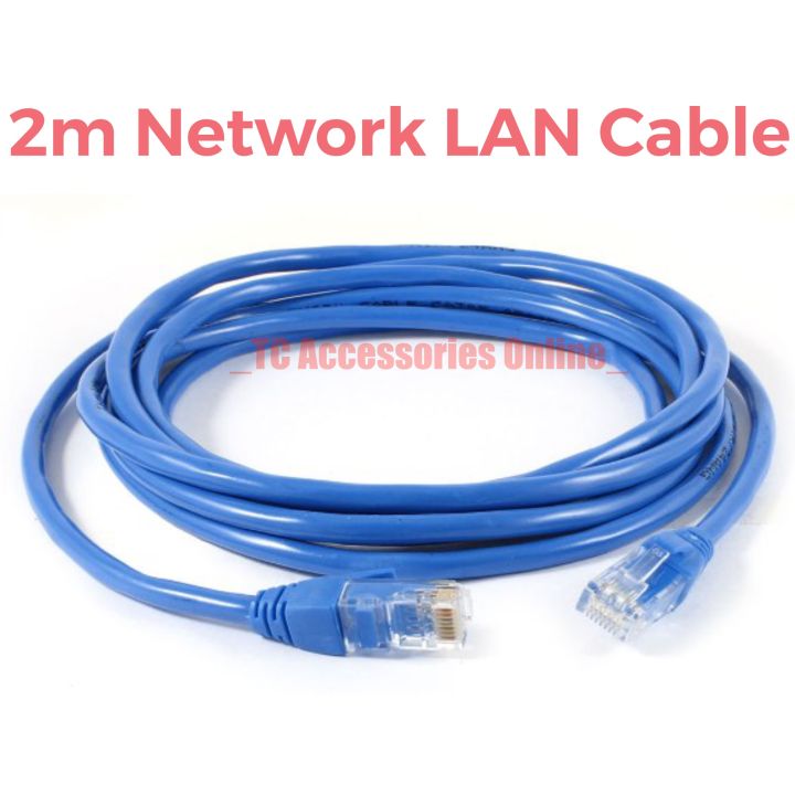 RJ45 2m 2 Meters CAT6 Network Lan Cable Network Cable | Lazada
