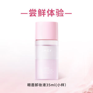 Pembersih mekap 💄🧼健美创研卸妆水 Maycreate Make up removal 脸部温和不刺激深层清洁保湿眼唇卸妆液150ml&35ml正品