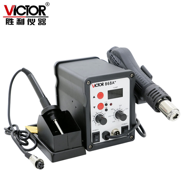 Platform Shengli Rig Shengli VC868A+ welding platform 2-in-1 digital display adjustable ...