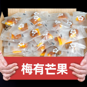 [ Ăn vặt siêu nghiền ] Combo 300g Mận kẹp xoài xoài sấy dẻo mận không hạt chua ngọt ăn vặt hoài không ngán