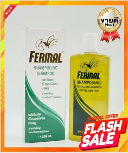 ยาสระผมเร่งผมยาวพลังม้าFerinal ผมยาวเร็วจนเพื่อนทัก ตัดผมผิดทรง ตัดผมสั้นเกิน ผมยาวช้า แค่สระ ผมก็ยาว