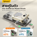 [🔥รับประกัน 2 ปี] UNEED Powerbank แบตสํารอง พาวเวอร์แบงค์ 20000mAh 30000mAh Magsafe Fast Charge PD35W ถอดสายชาร์จไฟ LED Display. 