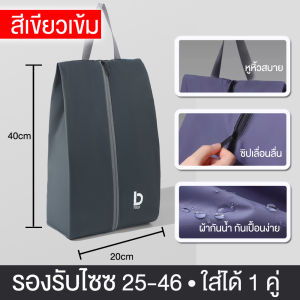 กระเป๋ารองเท้ากีฬา ถุงใส่รองเท้า กันน้ำ กระเป๋าใส่รองเท้า ระบายอากาศ ความจุใหญ่ พกพาสะดวก สำหรับเดินทาง ฟิตเนส และเก็บรองเท้าผ้าใบ 【Runvex】