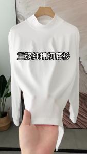 ดูคีน 270G เสื้อยืดแขนยาวคอเต่าครึ่งตัวสำหรับผู้ชาย ฤดูใบไม้ร่วง 100% ผ้าฝ้าย สีพื้น เสื้อกล้าม เสื้อผ้าผู้ชาย