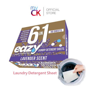 Eazy 6-in-1 Laundry Detergent Sheet 50s (Sakura/Lavender)