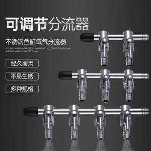 Aquarium Air Pump Accessory Stainless Steel for Home Care and Daily Use Suitable for Storage Cleaning or Routine Setup for Indoor aquarium air pump air pump air pump aquarium