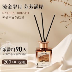 Trang chủ hương thơm cao cấp trang trí trong phòng ngủ mở rộng hương thơm lâu dài nhà vệ sinh loại bỏ hương thơm nước hoa không có hương thơm