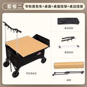 Camping Cart Trolley Wagon Trolley Outdoor Camping Cart Wagon Trolley Camping Trolley Cart Outdoor Campground Car Foldable and Portable Large Capacity Multi-Functional Ultra-Light Hand 露营车