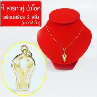 รูปจากผู้ขายบน Lazada: KPshop pendant สาริกา bird สาริกา double สาลิกา double สาริกา ลิ้นทอง spell สาริกา ลิ้นทอง spell great charms  ตั้งราคา ฿359