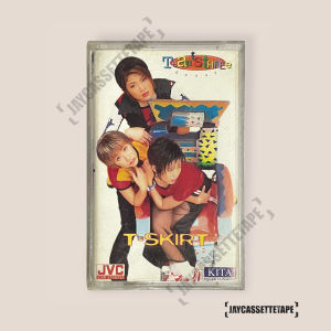 T-Skirt ที-สเกิ๊ต อัลบั้ม : ทีมสตรี เทปคาสเซ็ต เทปคาสเซ็ท Cassette Tape เทปเพลงไทย