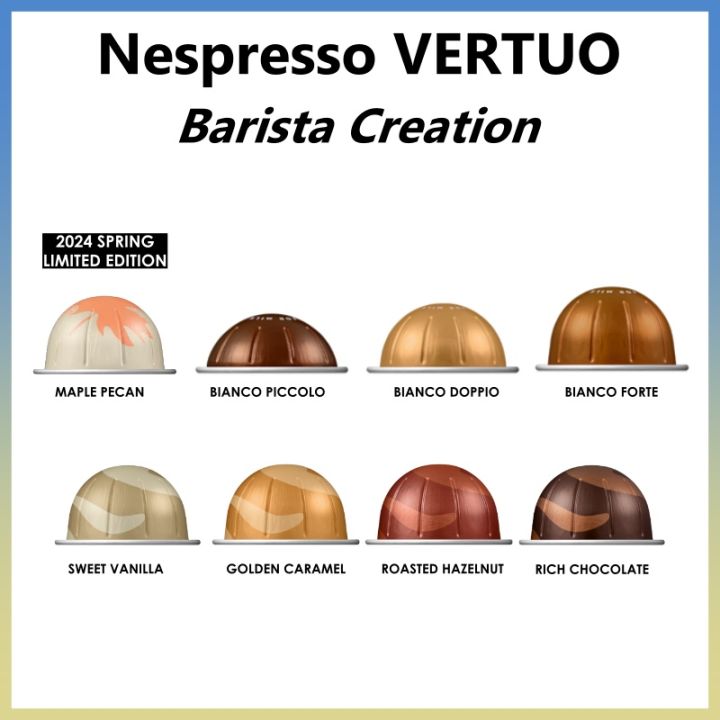 [Nespresso Vertuo] Barista Creations, 10capsules / Sweet Vanilla