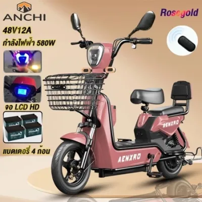 ANCHI A9 จักรยานไฟฟ้า รถไฟฟ้า 48V-12A ผู้ใหญ่ แบตเตอรี่ ก้อน electric bike มีกระจกมองหลัง แบตเตอรี่สี่ก้อน ตะกร้า