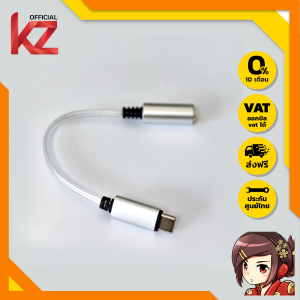 VE ODO DAC หางหนูเสียงดี คุณภาพเกิดคาด รองรับ PCM 32Bit/384kHz