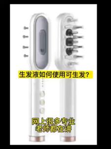 Golden Rice Hair Brush Mino Massage Scalp Medicine Supplying Device Essence Import Comb Hair Growth Tonic Care Red Light Hair Comb