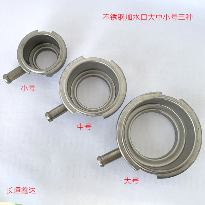 Water tank water inlet aluminum copper stainless steel water inlet ...