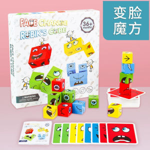 80pcs New Cube Face Changing Face Block Game Face Change Rubik Cube Emoji Game Face Game Face Cube Game