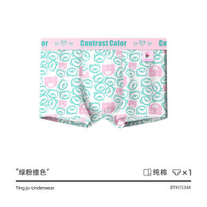Panties Green Zero Fluorescent Mens Underwear Midriff Antimicrobial Flat Fit Reinforced Leggings