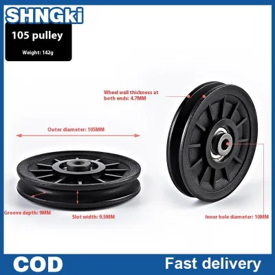 SHNGki 50-160MM Universal Gym Bearing Pulley Nylon Bearing Pulley Wheel Cable Fitness Bearing Pulley Fitness Equipment