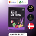 Ayura Blast Pre Workout supplement มิกซ์เบอร์รี่ เครื่องดื่มก่อนออกกำลังกาย (ซื้อพร้อม LifeStyles ในราคาพิเศษ) (10 ซอง/กล่อง). 