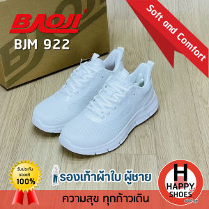 [🥇บาโอจิแท้100%👟ไซส์ 41-45🆓ฟรี...ถุงเท้า 1 คู่] BAOJI รุ่น BJM918 รองเท้าผ้าใบชาย รองเท้าออกกำลังกายชาย รองเท้าวิ่ง รองเท้าสวมทำงาน