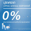ศรีจันทร์ Srichand Skin Moisture Burst Essence น้ำตบ 60ml / 150ml (Exp11/26). 