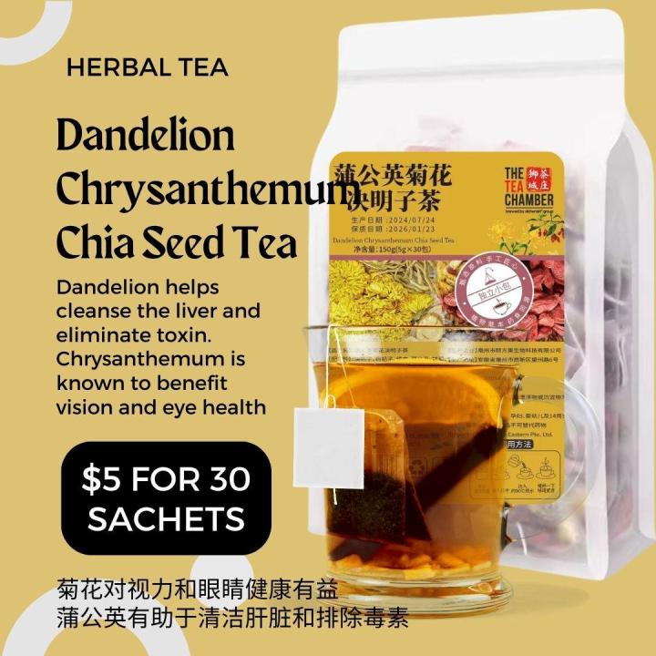SG Herbal Tea 10 Variations [As Seen in Local TCM Store] | Lazada Singapore