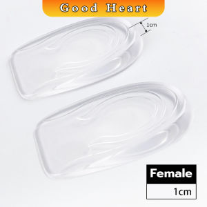 J.D. แผ่นเสริมส้นรองเท้า เพิ่มส่วนสูง 1-3 cm เพิ่มความสูง  มีทั้งชายและหญิง Heightened insoles