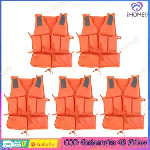 5Pcs เสื้อชูชีพเด็กและผู้ใหญ่ เสื้อชูชีพยางนีโอพรีนสำหรับผู้ใหญ่เสื้อชูชีพเพื่อความปลอดภัยสำหรับล่องแพพายเรือโพลีเอสเตอร์เสื้อชูชีพผู้ใหญ่ Universal Swimming Boating เสื้อกล้ามสกี