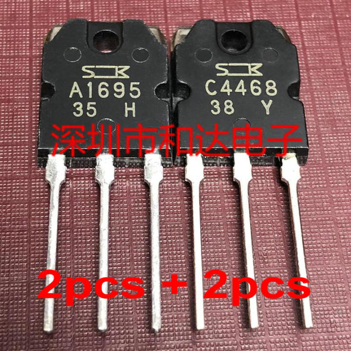 Transistor 2SC4468 TO-3P - Nuovo, MULTI