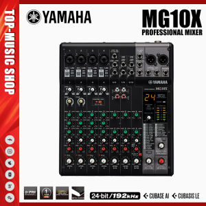 Yamaha MG10X/MG12X/MG16X เครื่องผสมเสียงแบบมืออาชีพพร้อมเครื่องผสมบลูทู ธ เหมาะสำหรับ KTV