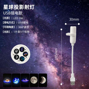 【3D Ocean Projection】SL Creative Deep Sea Projection Lamp Projector Lamp Night Light Mood Light Ocean Light