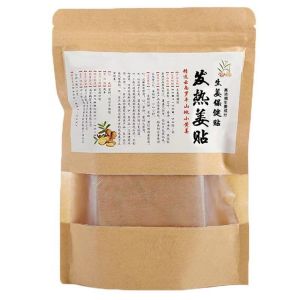 Miếng Dán thảo dược túi 100 Miếng-Hàng Nội địa Trung -Giảm Đau Cải Thiện Giấc Ngủ.(Túi giấy Zip)