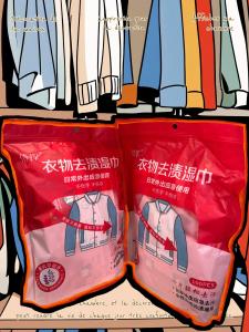 (100s) Stain Remover Wipes