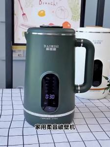 Smoothie Blender Ice Blender Machine Portable Blender Machine Juice Blender Food Processor Silent Three-Dimensional Surround Heating Food Grade Material  破壁机 榨汁机