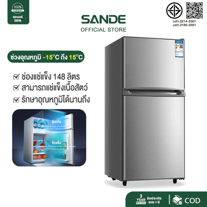 SANDE%20%E0%B8%95%E0%B8%B9%E0%B9%89%E0%B9%80%E0%B8%A2%E0%B9%87%E0%B8%99%20Refrigerator%20%E0%B8%95%E0%B8%B9%E0%B9%89%E0%B9%80%E0%B8%A2%E0%B9%87%E0%B8%99%E0%B8%A1%E0%B8%B4%E0%B8%99%E0%B8%B4%202%20%E0%B8%9B%E0%B8%A3%E0%B8%B0%E0%B8%95%E0%B8%B9%20%E0%B8%8A%E0%B9%88%E0%B8%AD%E0%B8%87%E0%B8%9F%E0%B8%A3%E0%B8%B5%E0%B8%8B%204.1Q%20%E0%B8%84%E0%B8%A7%E0%B8%B2%E0%B8%A1%E0%B8%88%E0%B8%B8%2098L/148L%20%E0%B8%AA%E0%B8%B2%E0%B8%A1%E0%B8%B2%E0%B8%A3%E0%B8%96%E0%B9%83%E0%B8%8A%E0%B9%89%E0%B9%84%E0%B8%94%E0%B9%89%E0%B9%83%E0%B8%99%E0%B8%9A%E0%B9%89%E0%B8%B2%E0%B8%99%20%E0%B8%AB%E0%B8%AD%E0%B8%9E%E0%B8%B1%E0%B8%81%20%E0%B8%97%E0%B8%B5%E0%B9%88%E0%B8%97%E0%B8%B3%E0%B8%87%E0%B8%B2%E0%B8%99%20-%20Image%202