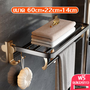 ที่แขวนผ้าขนหนู ราวตากผ้าพับได้ ราวตากผ้า ราวแขวนผ้า ติดผนัง ราวแขวนในห้องน้ำ ราวตากผ้าติดผนัง ที่ตากผ้า เช็ดตัว ราวแขวน ที่แขวนผ้า