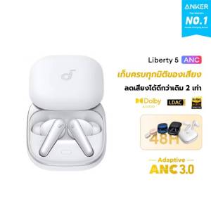 🇹🇭แถมฟรี! กระเป๋า Soundcore ประกันศูนย์ไทย Soundcore Liberty 5 ANC หูฟังไร้สาย Bluetooth 5.4 Earbuds ANC 3.0 LDAC Hi-Res