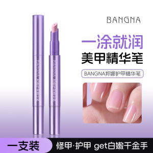 Bonna Armor Essence Pen: Prevents Nail Breakage - Cares for Nail Edges | Barangan Berkualiti Reka Bentuk Praktikal Mudah Guna