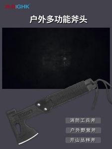 LZD  Hongfeng Multi-Function Axe Head Hammer Camping Logging Wood Chopping Axe Gardening Tools Outdoor Multi-Purpose Axe