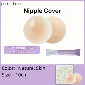 Silicone Nipple Cover 8/10CM Waterproof Seamless Reusable Silicone Breast Pad