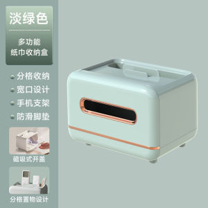 Paper drawer household tissue box dormitory good thing living room coffee table creative ins light luxury multi-function remote control storage