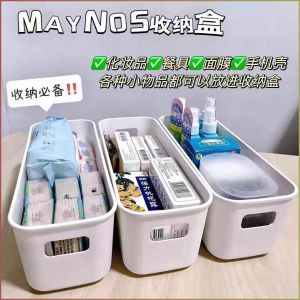 Organizer Multi-purpose Shelves Essential Goods for Organizing Large Capacity Thickened and Durable