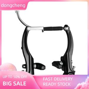 dongcheng Mountain Bike V Brake Brake Bicycle Accessories Aluminum Alloy Brake Cycling Equipment Bicycle Brake