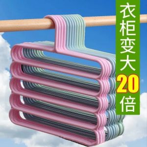 Pant rack wardrobe storage pants storage tool hanger clothes drying pants clip pants storage tool dormitory
