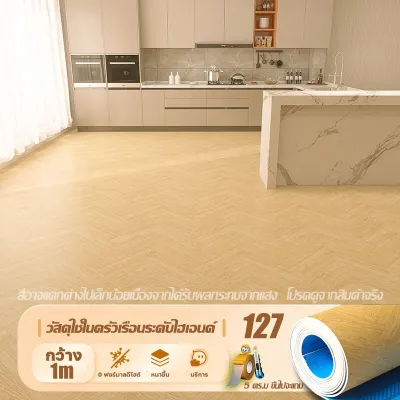 💯ไม่ขึ้นรา 100 ปี แผ่นยางปูพื้น กระเบื้องยาง PVC พื้นเย็น/พื้นที่เช่า/ออฟฟิศ กระเบื้องยางแบบม้วน กระเบื้องยางม้วน กระเบื้องปูพื้น กระเบื้องยางปูพื้น ปูพื้นห้องนอน แผ่นปูพื้นห้อง PVC กระเบื้องยางลายไม้ วอลเปเปอร์ปูพื้น สติ๊กเกอร์ติดพื้น pvc