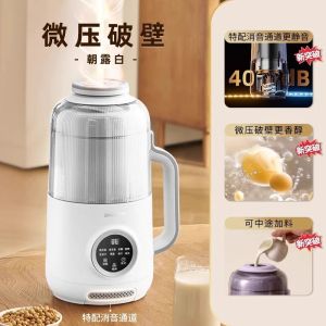 Juice Blender And Grinder Smoothie Blender Ice Blender Machine Blender Machine Food Processor Small Juicer Static Low Noise Genuine Goods  Flagship Store  破壁机 榨汁机