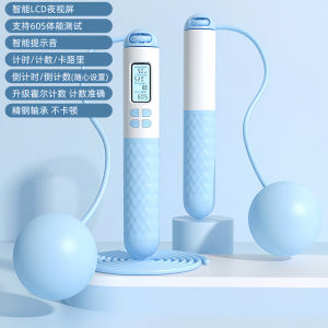 Digital Skipping Rope Cordless with Digital Counter Calorie Professional Adjustable Lompat Tali Two In One electronic Jumping Jump Rope for Workout Fitness Gym Weight loss Slimming Physical Training Exercise