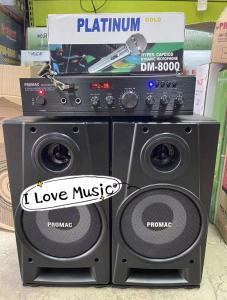 Karaoke System Bundle PROMAC SET. 2way Speaker SPK-40 with Bluetooth/FMradio AV-SU2530BF Amplifier with FREE Platinum Microphone DM8000